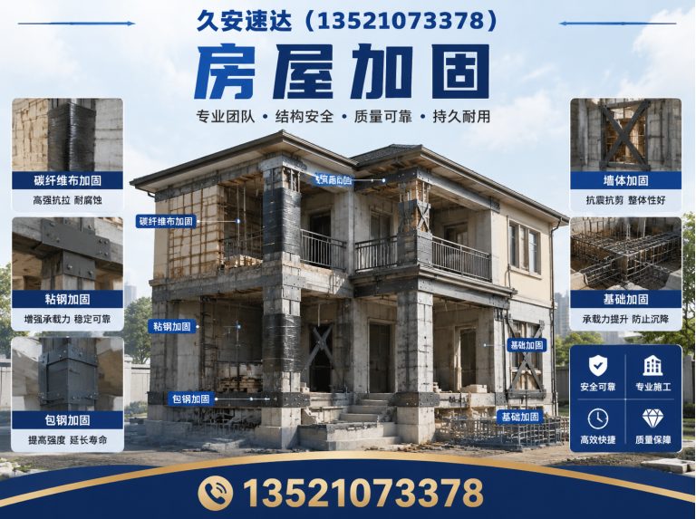 西城区卫生间防水堵漏展示图